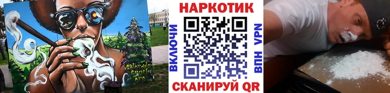Наркота Лабинск Галлюциногенные грибы АМФ Гашиш МАРИХУАНА Меф мяу мяу Cocaine