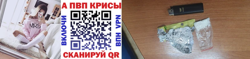 Alpha-PVP кристаллы  дарнет шоп  Лабинск 