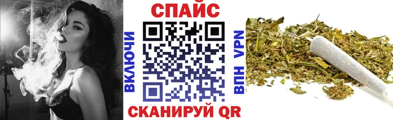 Бутират GHB Лабинск