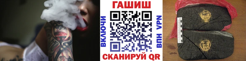 Гашиш гашик купить наркотик Лабинск