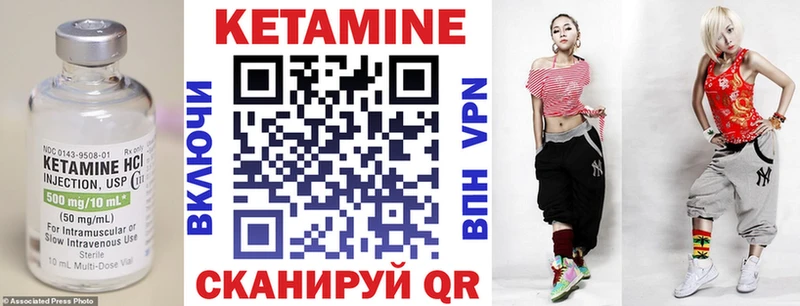 Кетамин VHQ  блэк спрут как войти  Лабинск 