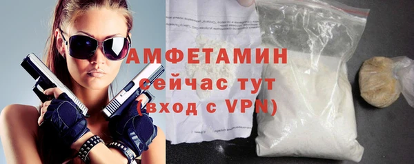 амфетамин Алзамай