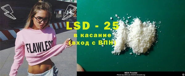 амфетамин Алзамай
