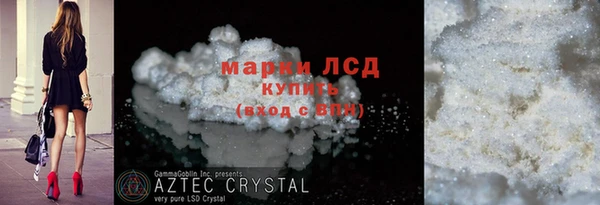 амфетамин Алзамай