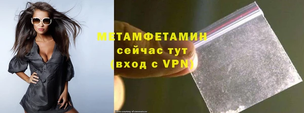 mdma Пролетарск