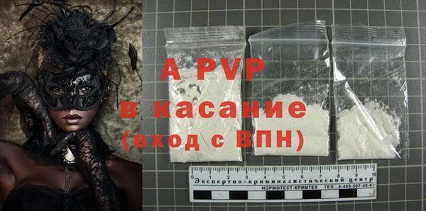 трава Алексин