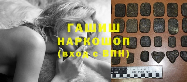 трава Алексин