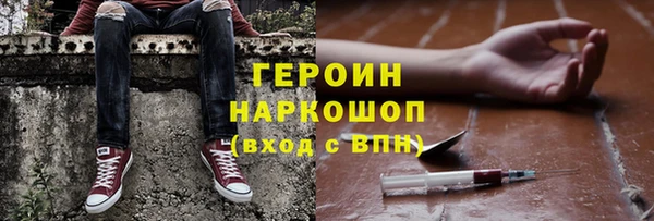 трава Алексин