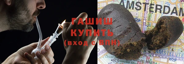 трава Алексин