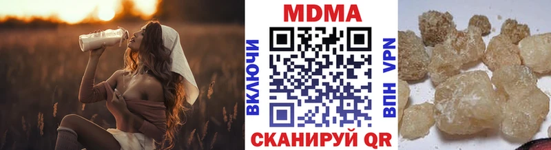 купить наркоту  ссылка на мегу зеркало  MDMA кристаллы  Лабинск 