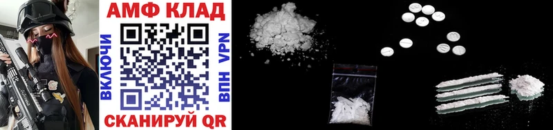 купить закладку  Лабинск  МЕТАМФЕТАМИН Methamphetamine 