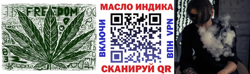Дистиллят ТГК Wax Лабинск