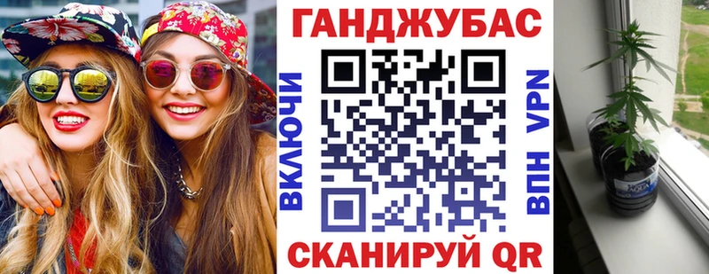 МАРИХУАНА OG Kush  маркетплейс состав  Лабинск  купить  цена 